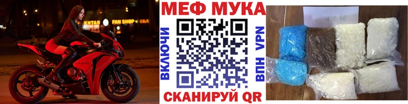 Меф VHQ  Дедовск 