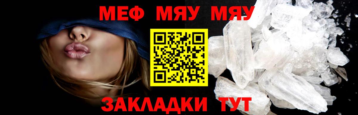 МЯУ-МЯУ мяу мяу  Дедовск 