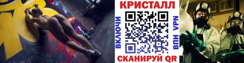 Метамфетамин Methamphetamine  Дедовск 