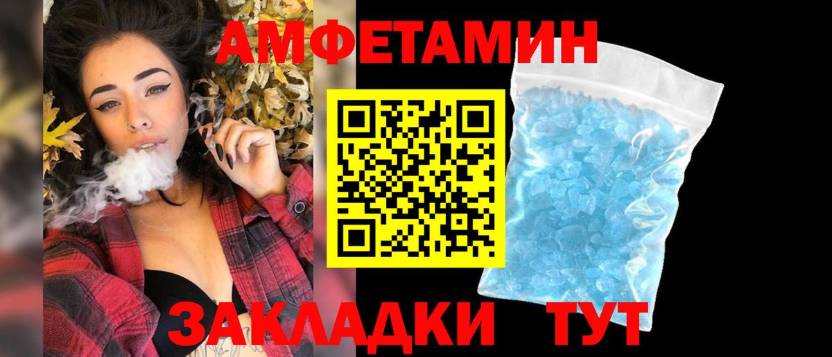Первитин Декстрометамфетамин 99.9% Дедовск