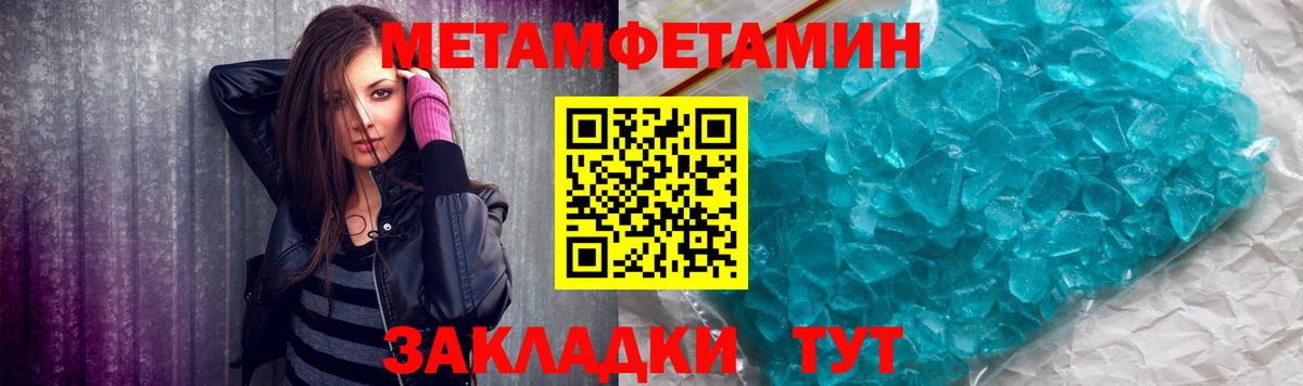 Кокаин  Марки ЛСД  Дедовск  МЕФ  Бошки Шишки  Вход с VPN 