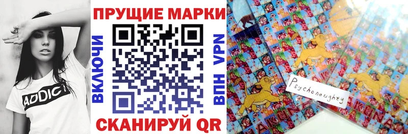 купить наркоту  Дедовск  Марки N-bome 1,5мг 