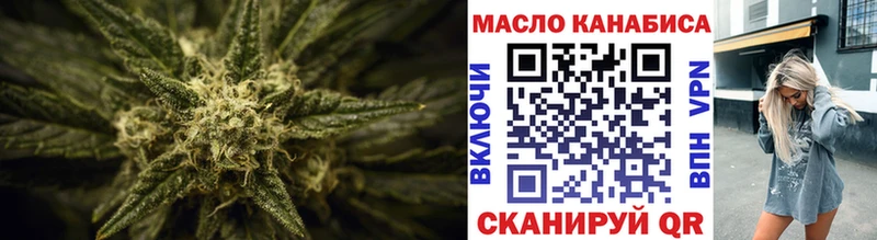 ТГК жижа  закладка  Дедовск 
