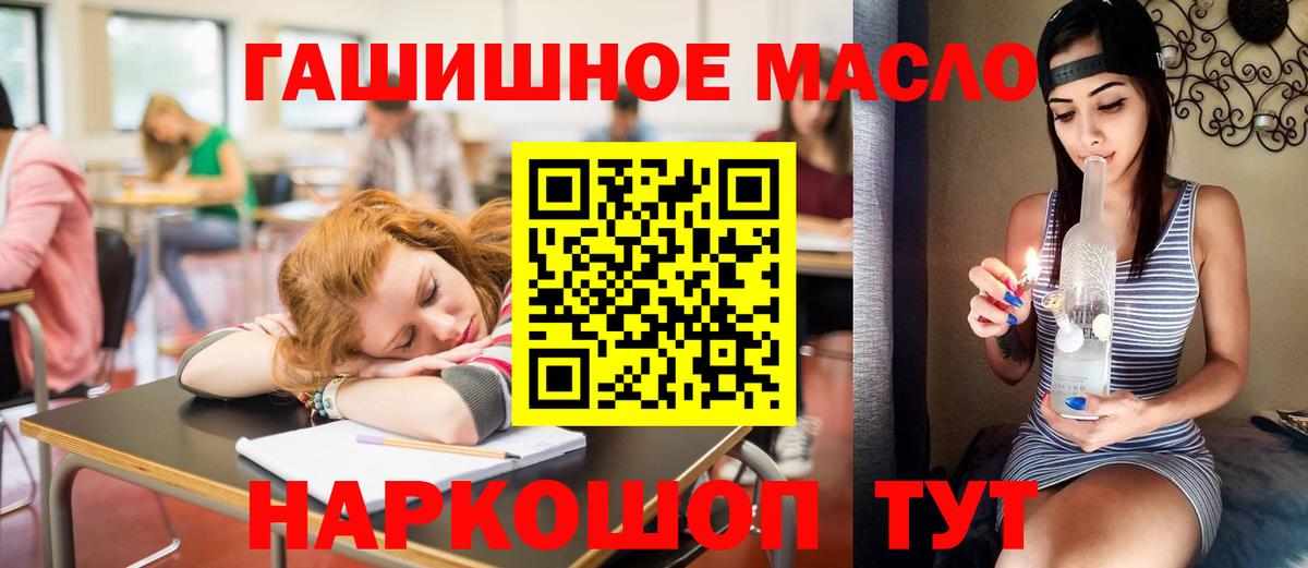 Дистиллят ТГК вейп Дедовск