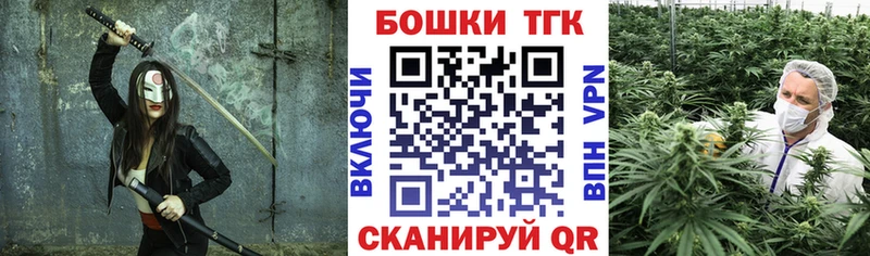 где продают   Дедовск  Канабис конопля 