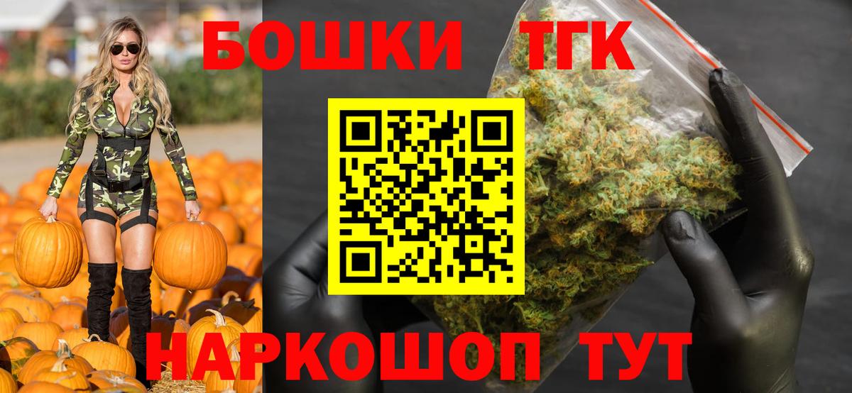 Марихуана SATIVA & INDICA  Дедовск  Конопля THC 21%  Шишки марихуана Bruce Banner  Конопля ГИДРОПОН 