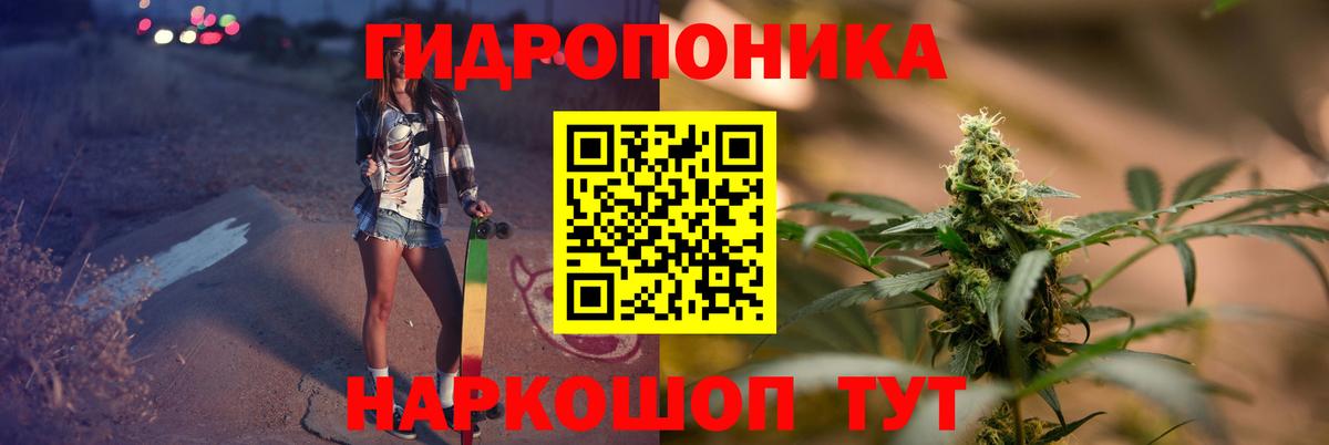 МАРИХУАНА VHQ Дедовск